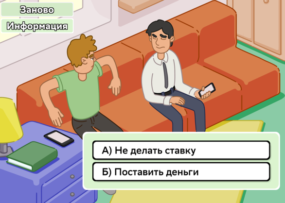 Игра три в одном Секс party