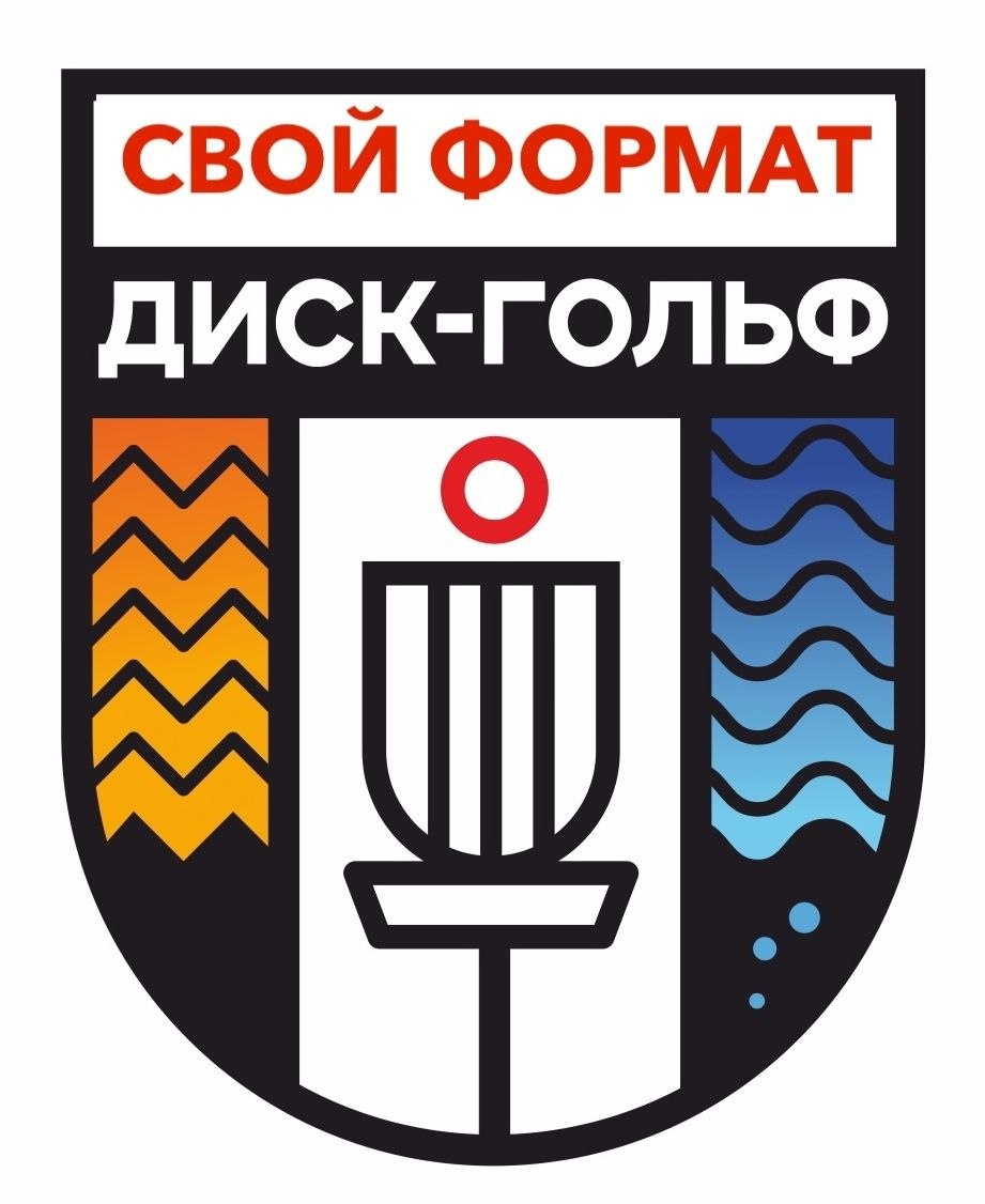Диск-гольф (г. Калининград)