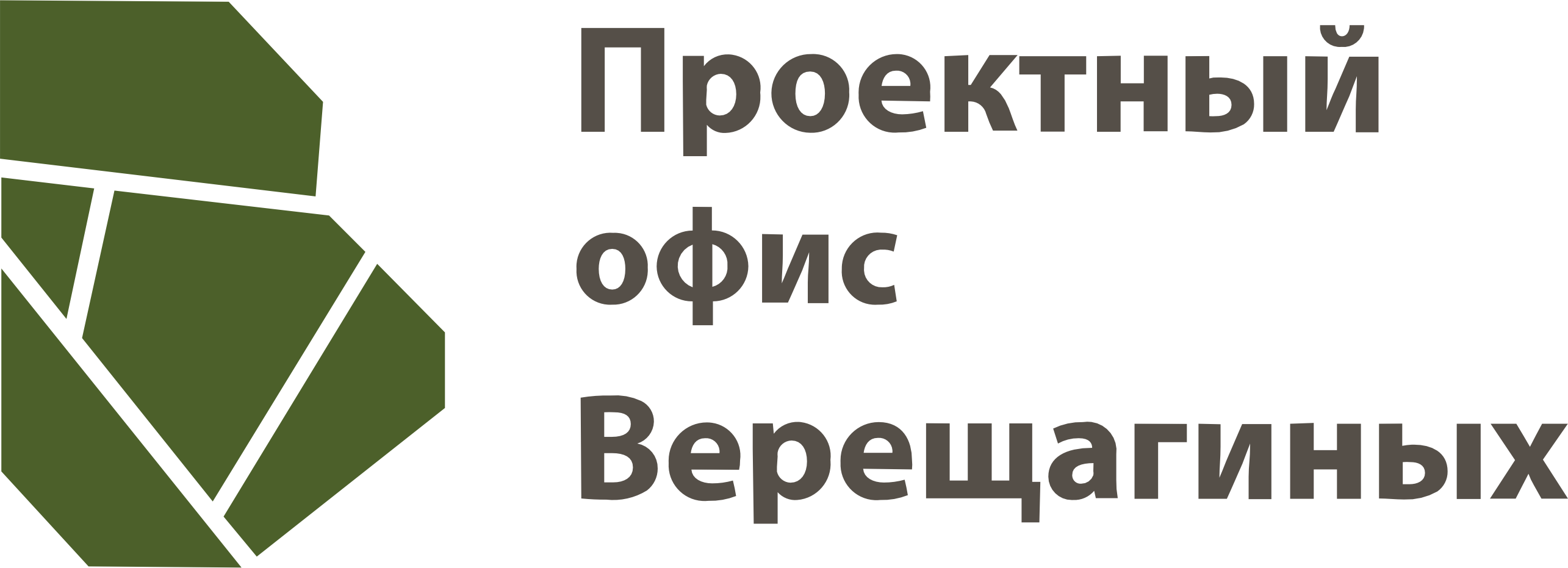 Проектный офис Верещагиных (г. Тверь)