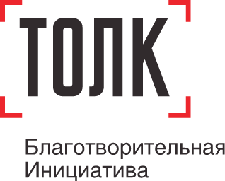 Аукцион ТОЛК