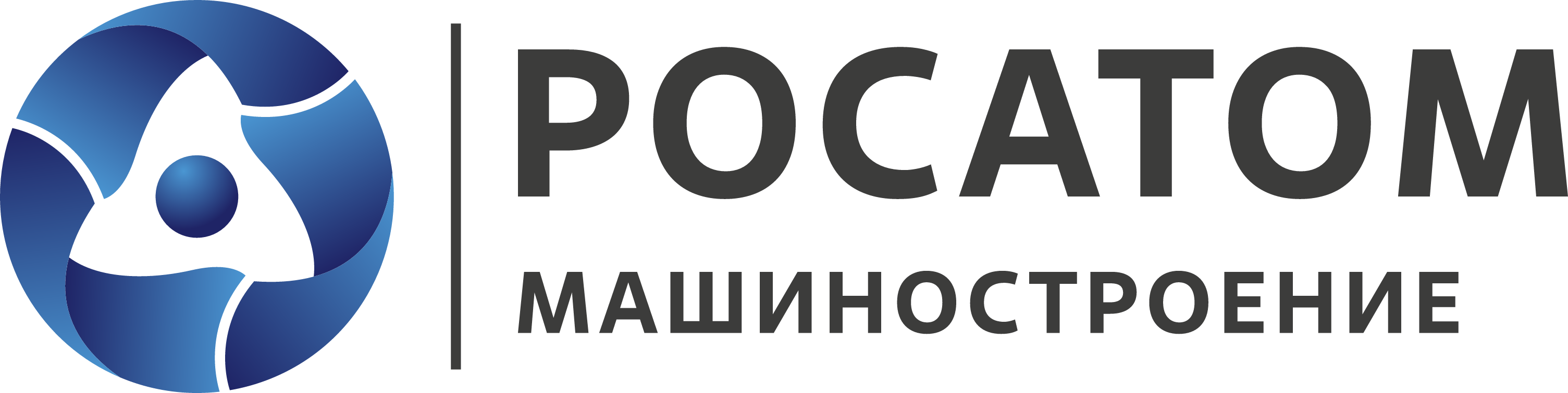Росатом Машиностроение